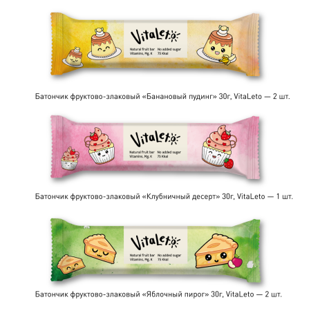 Подарочный набор №31 "Вкусный подарок" Vitaleto, 6 шт.